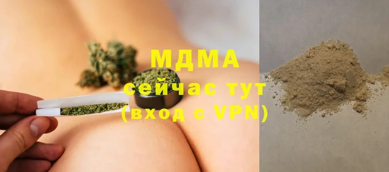 MDMA VHQ  Михайлов 